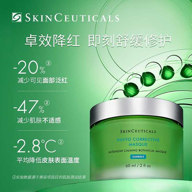 shuriken-color-repair-moisturizing-mask-60ml-3