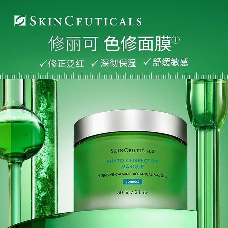 shuriken-color-repair-moisturizing-mask-60ml-4