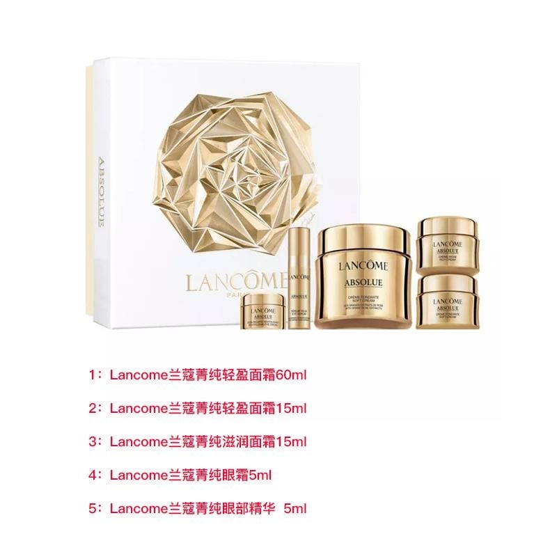 礼盒】兰蔻菁纯5件套- Umall今日优选- 澳洲线上超市
