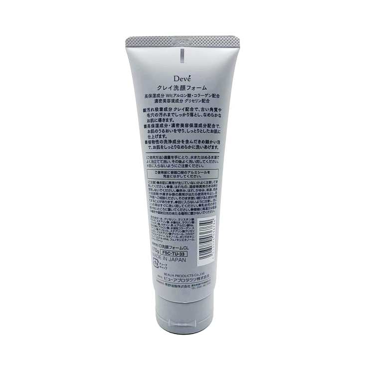 kumano-cosme-facial-cleanser-four-series-available-170g-2