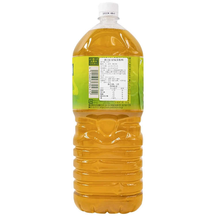 full-caseasahi-japanese-tea-2l6-bottles-case-3