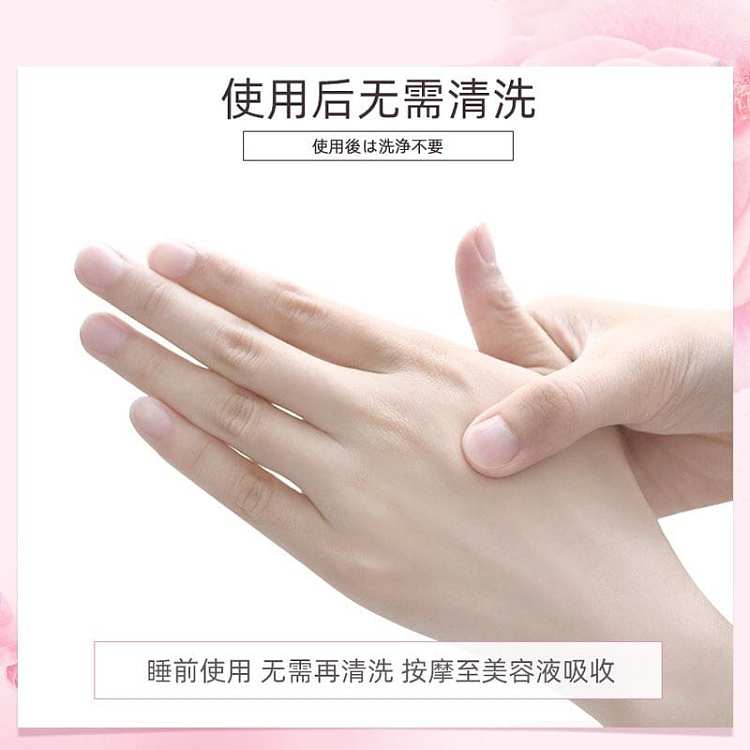 luckytrendy-rose-nourishing-and-hydrating-hand-mask-1-pair-18ml-4
