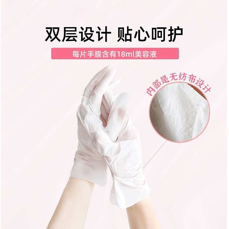 luckytrendy-rose-nourishing-and-hydrating-hand-mask-1-pair-18ml-6