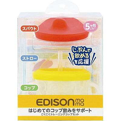 Edisonmama 三合一学饮杯 宝宝训练吸水杯 5个月+