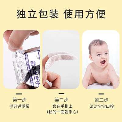 edisonmama-fingertip-type-disposable-wipes-with-xylitol-15-pieces-30-pieces-4