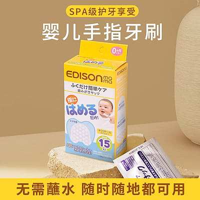 edisonmama-fingertip-type-disposable-wipes-with-xylitol-15-pieces-30-pieces-5