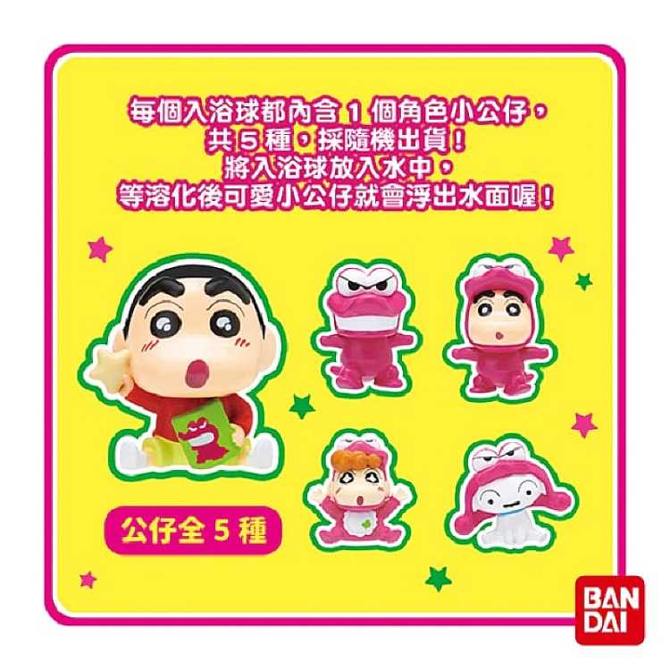 bandai-crayon-xiaoxin-shape-into-the-bath-ball-5-patterns-random-1-2