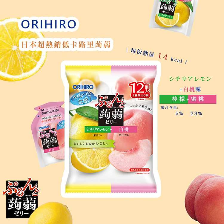 orihiro-japan-konjac-jelly-lemon-white-peach-12pcs240g-2