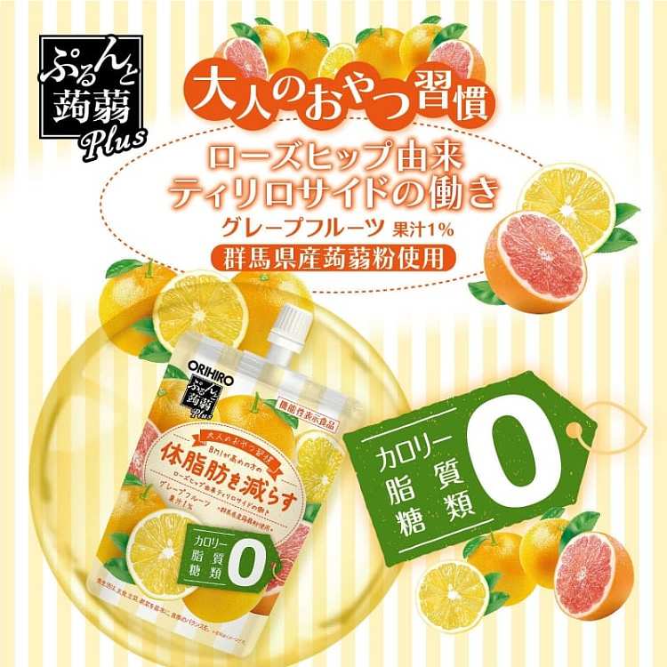 orihiro-japan-konjac-jelly-0cal-grapefruit-flavor-130g-2