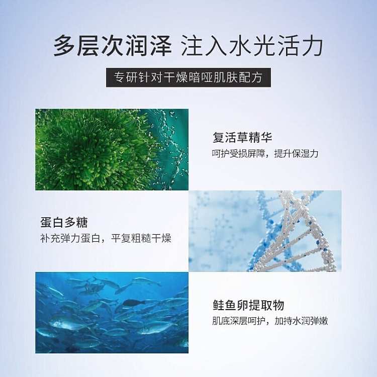 cocochiag-anti-sugar-marine-extreme-hydration-mask-25ml5pcs-box-4