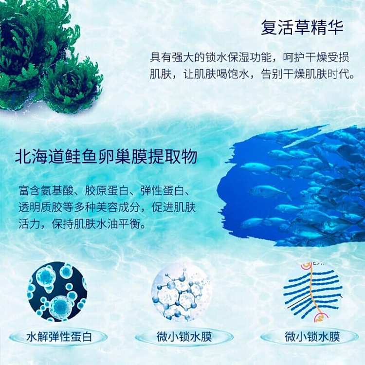 cocochiag-anti-sugar-marine-extreme-hydration-mask-25ml5pcs-box-5