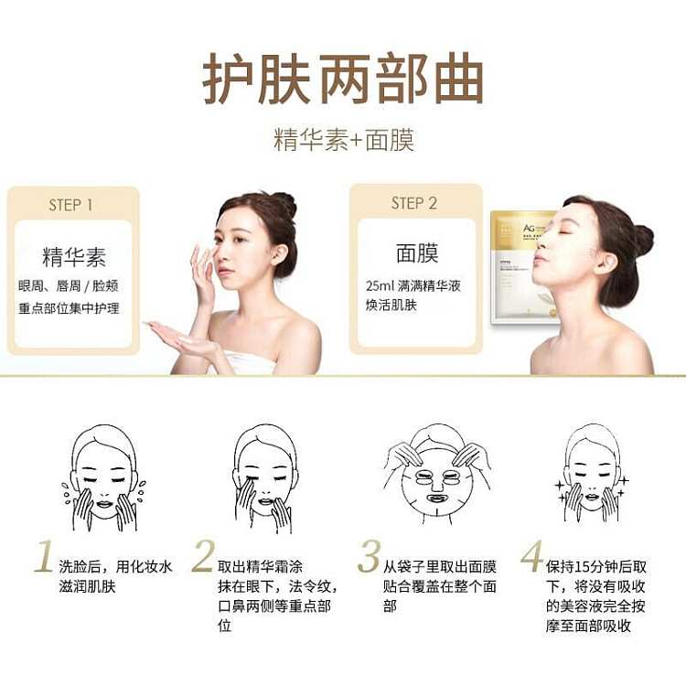 cocochiag-anti-sugar-marine-extreme-hydration-mask-25ml5pcs-box-6