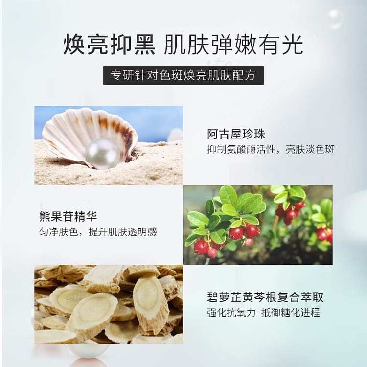 cocochiag-anti-sugar-mask-pearl-model-brightening-and-moisturizing-light-spots-25ml5pcs-box-4