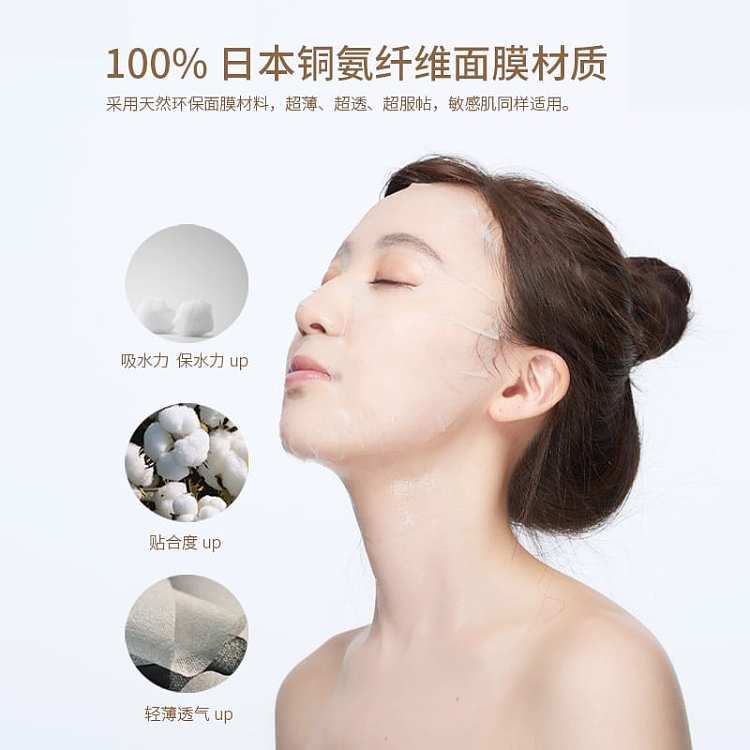 cocochiag-anti-sugar-mask-pearl-model-brightening-and-moisturizing-light-spots-25ml5pcs-box-6