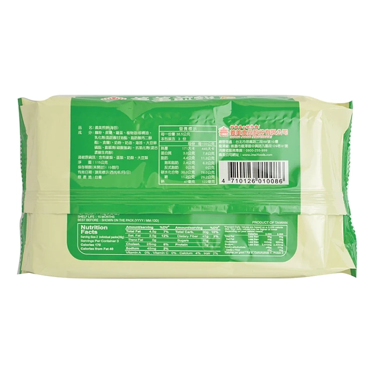 yimei-pancake-seaweed-flavor-96g-2