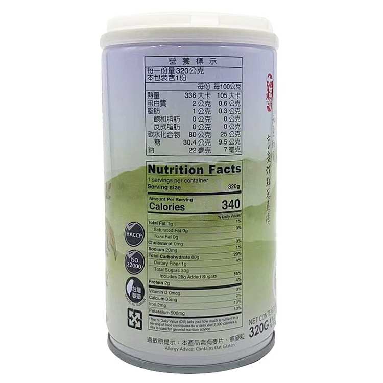 famous-house-oatmeal-mung-bean-soup-320g-2
