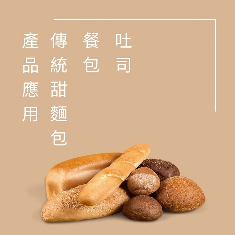 nissho-high-gluten-flour-500g-2