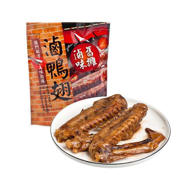 old-beach-marinated-duck-wings-90g-1