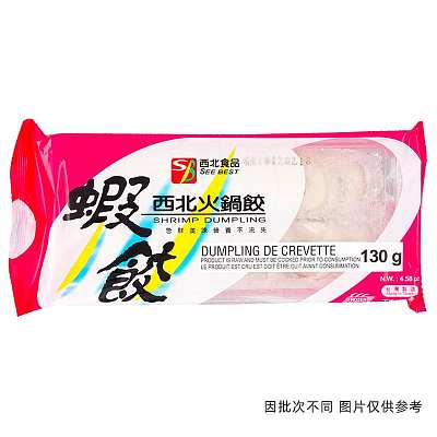 【冻】西北 虾饺 130g