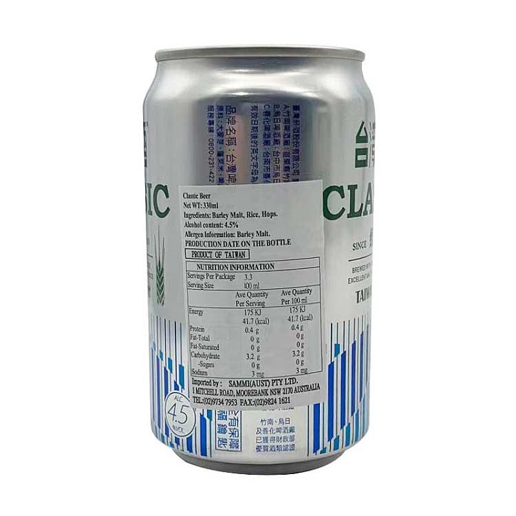 taiwan-beer-classic-beer-abv-4530ml-2