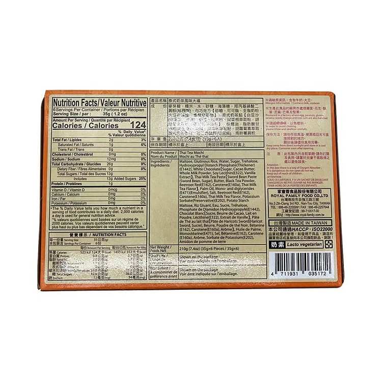 royal-family-japanese-mochi-thai-milk-tea-flavor-2