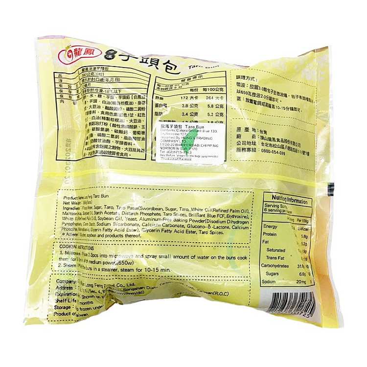 frozenlongfeng-taro-bag-6pcs-390g-2