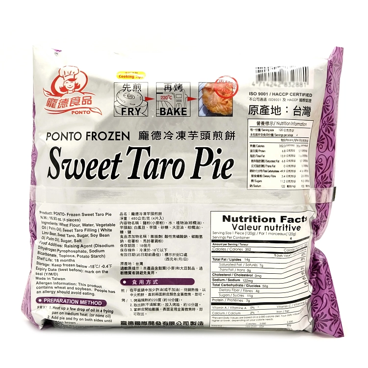 frozenponds-taro-pancake-4-pieces-480g-2