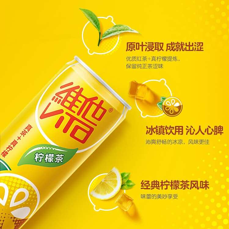 whole-case-of-vita-lemon-tea-310ml24-bottles-case-2