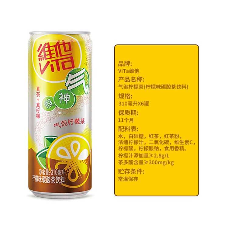 whole-case-of-vita-sparkling-lemon-tea-310ml24-bottles-case-2