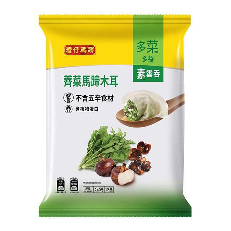 frozenwan-chai-wharf-capers-and-horsetail-fungus-dumplings-12pcs-240g-1