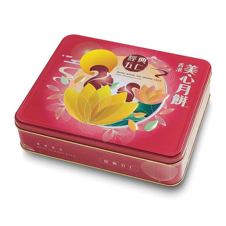 gift-box-hong-kong-maxims-classic-five-kernel-mooncake-4-pieces-into-740g-5