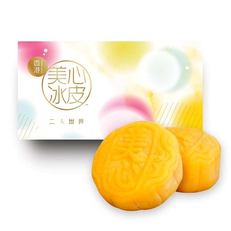 frozen-hong-kong-maxims-ice-crust-moon-cake-yang-zhi-gan-lu-2-pieces-in-120g-1