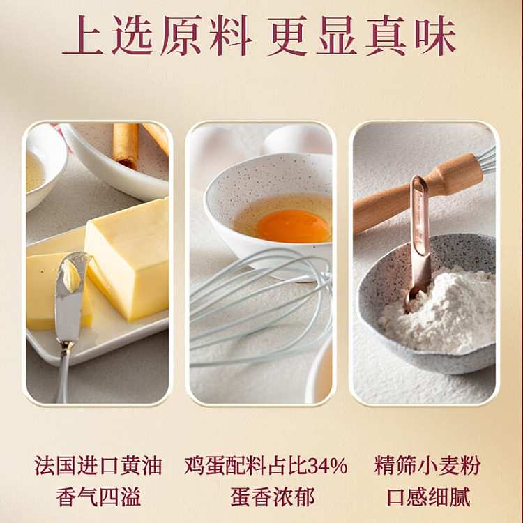 gift-box-maxims-original-egg-roll-32pcs-in-448g-4