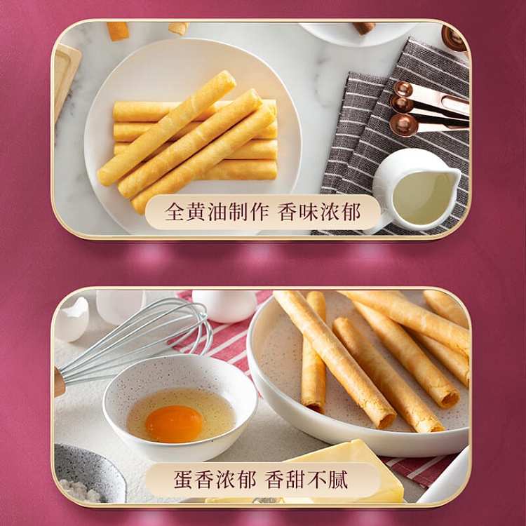 gift-box-maxims-original-egg-roll-32pcs-in-448g-5