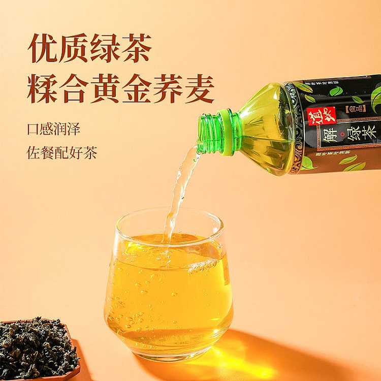 full-casedao-di-jie-jie-green-tea-unsweetened-900ml12-bottles-case-2