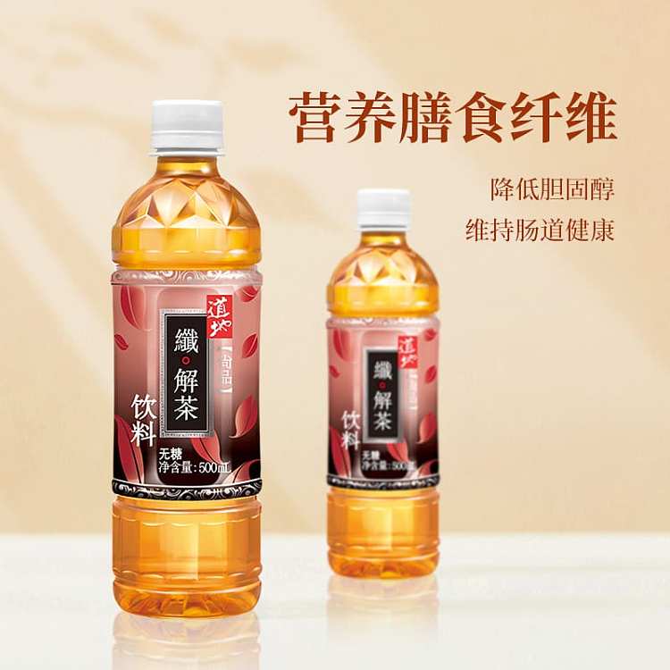 dao-di-unsweetened-ultimate-slimming-tea-500ml-3