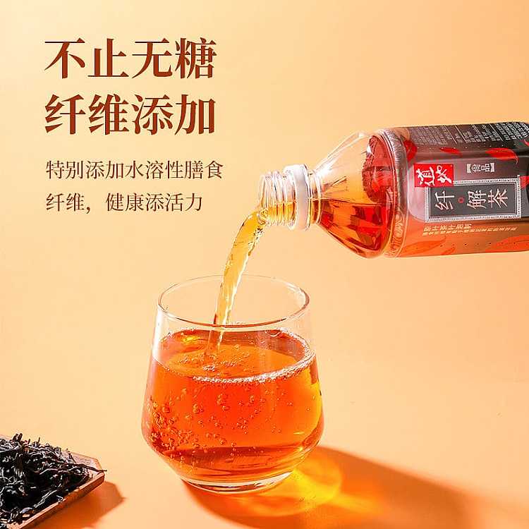 full-casedaoji-extreme-fiber-solution-tea-no-sugar-900ml12-bottles-case-2