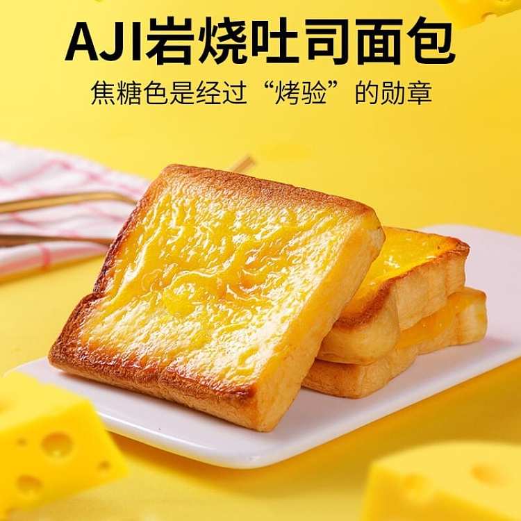 aji-iwaki-bread-180g-3