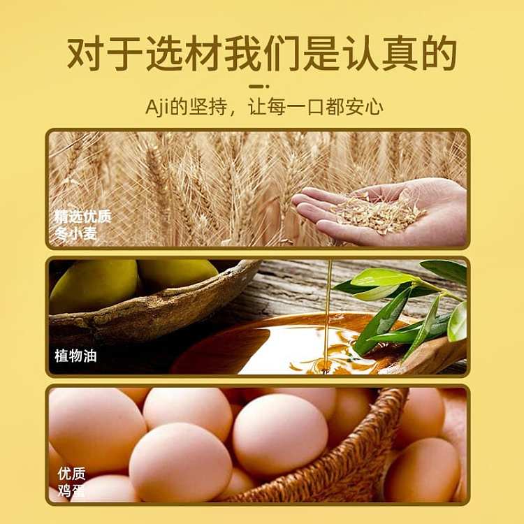 aji-fresh-milk-bread-400g-5