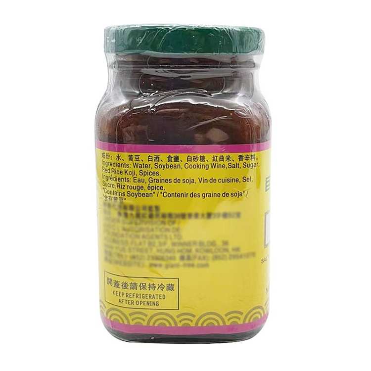 jumbo-tree-brand-milk-300g-2