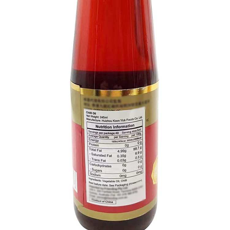 jumbo-tree-brand-chili-oil-245g-2
