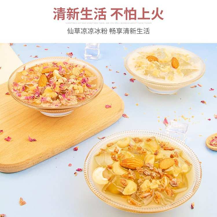 herbal-cooler-silver-ear-birds-nest-ice-powder-268g-2