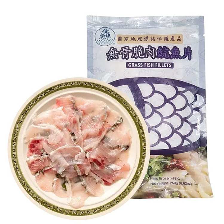 frozen-fish-fresh-crispy-grass-carp-fillet-250g-1