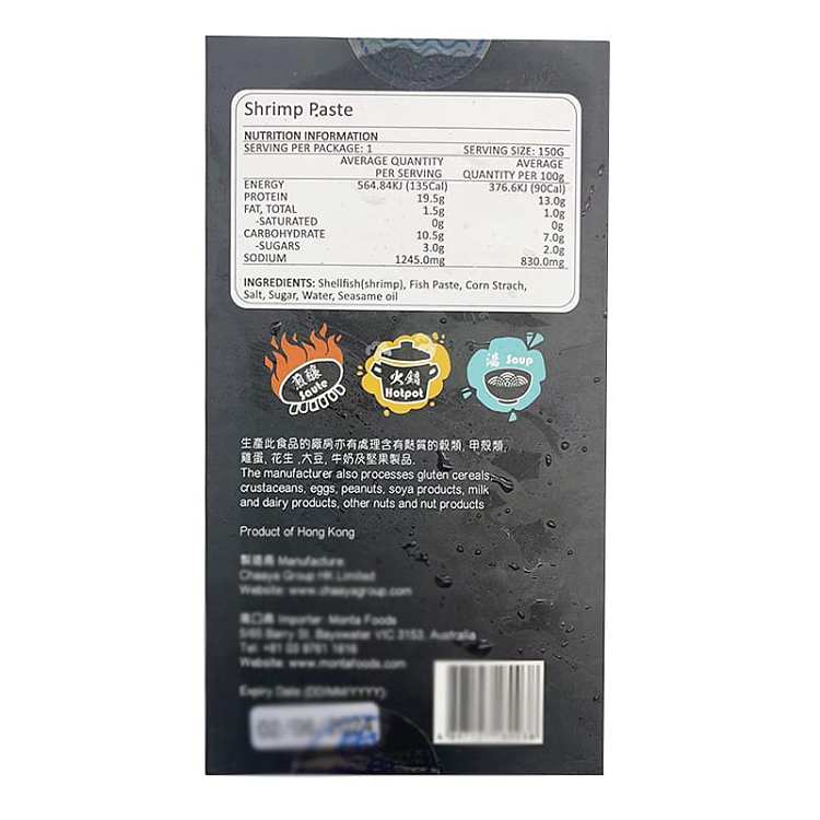 frozen-fish-fresh-shrimp-slider-150g-4