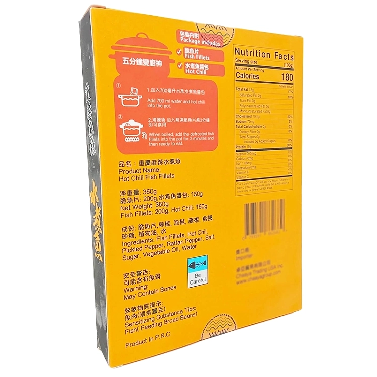 frozen-fish-chongqing-spicy-boiled-fish-flavor-crispy-fish-fillet-350g-4