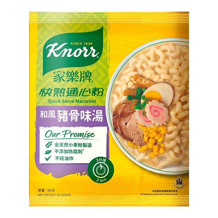 jiale-brand-quick-cooking-macaroni-80g-per-pack-with-six-flavors-to-choose-from-1