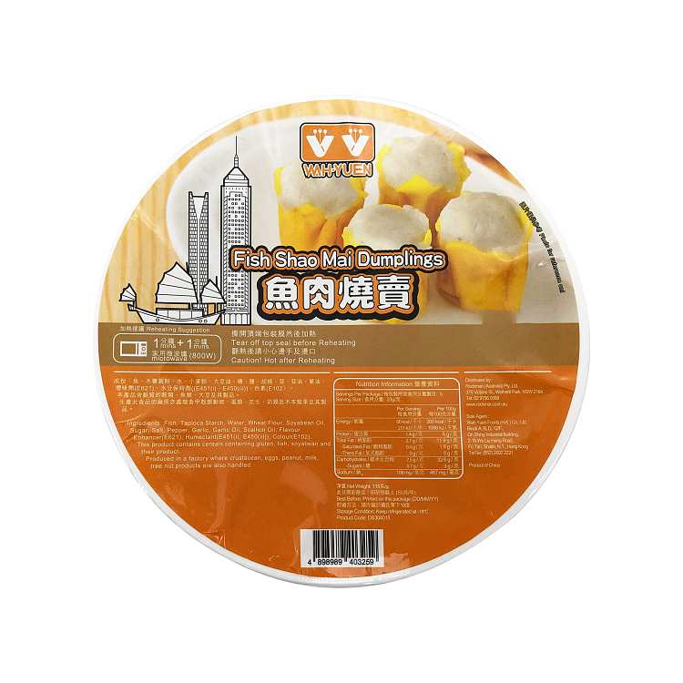 frozen-huayuan-fish-teriyaki-115g-1
