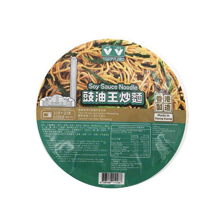 frozenhuayuan-soya-sauce-king-fried-noodles-220g-1