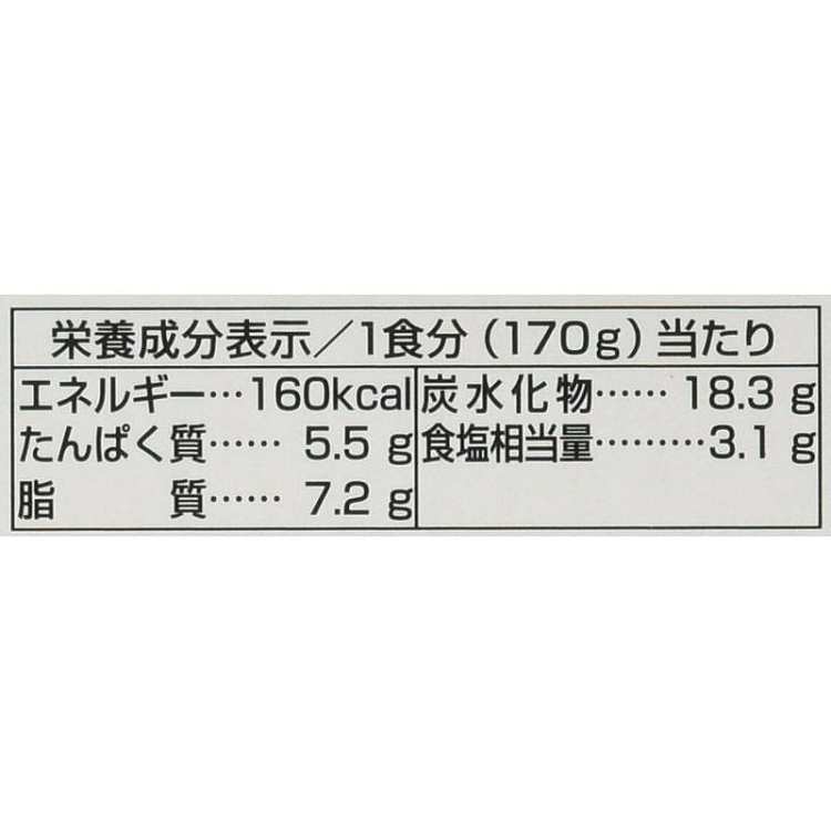 glicodonburitei-sukiyaki-donburi-instant-cooking-pack-170g-4