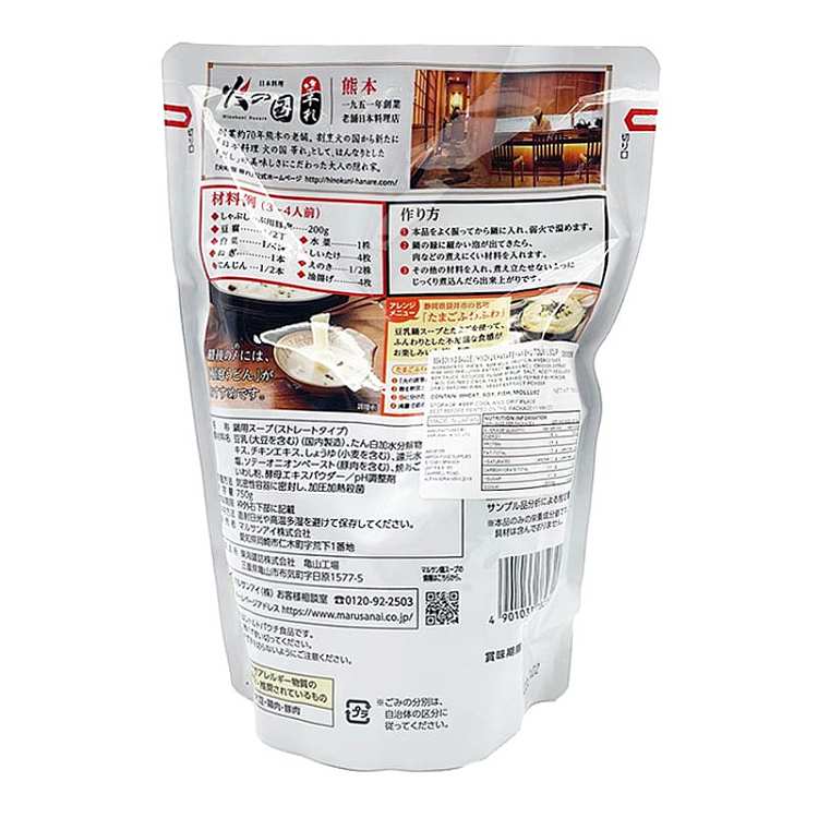 marusan-land-of-fire-soy-milk-pot-soup-base-750g-2